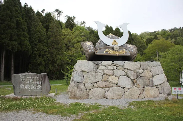 Odani Castle Ruins, Japan